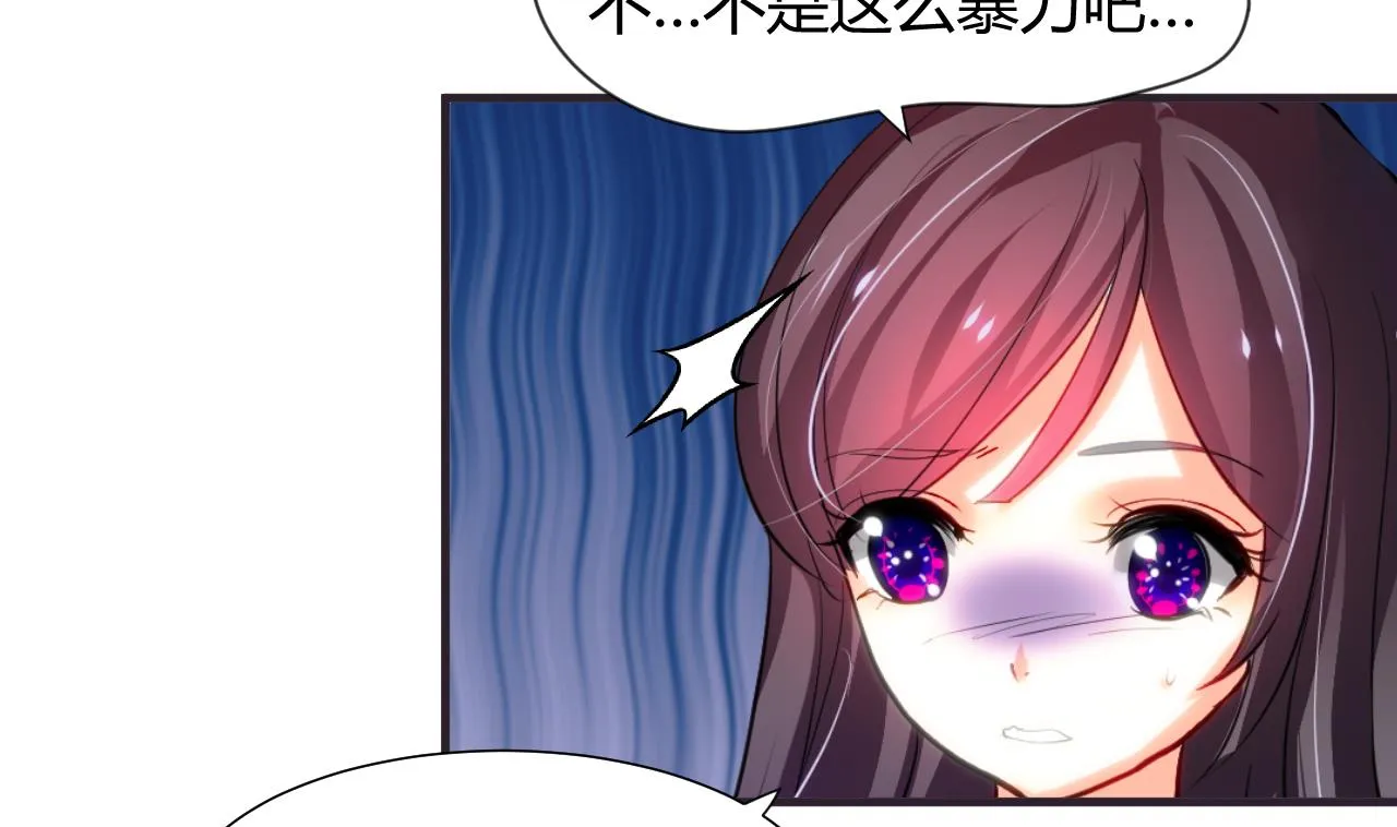 第67话 更深的羁绊 第25页