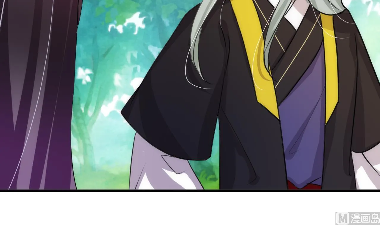 第68话 秦宝玉 第36页