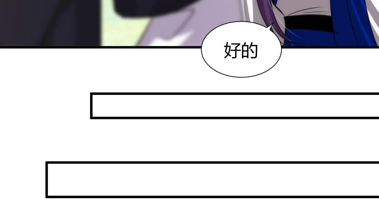 第69话 中毒 第8页