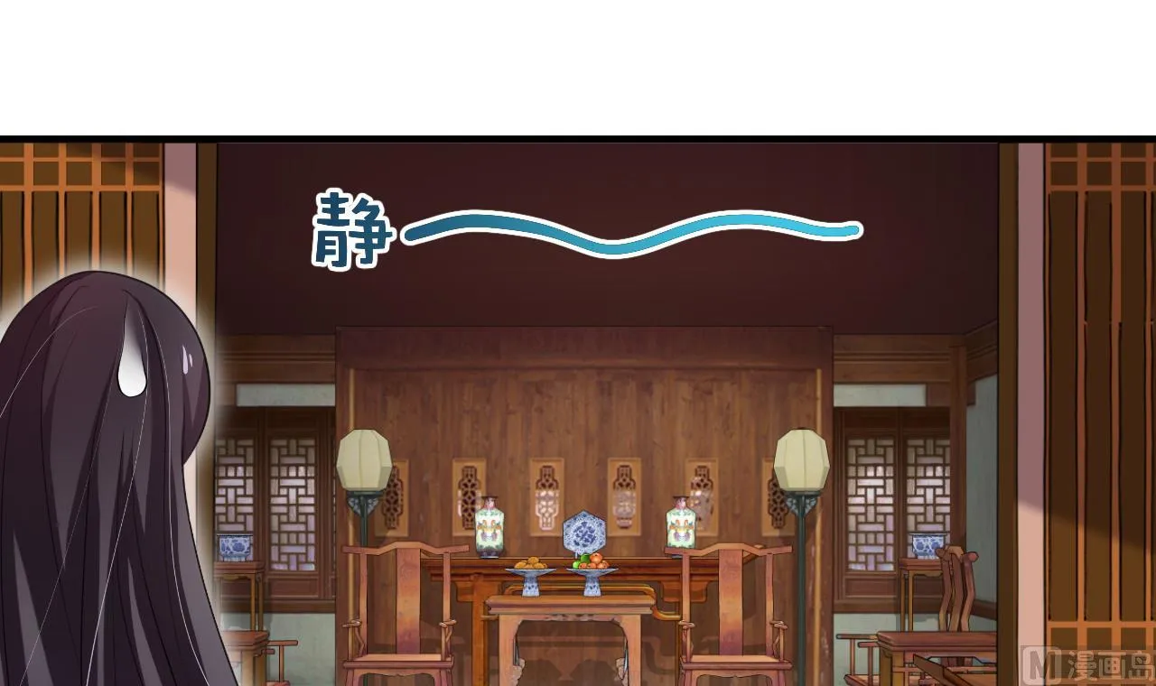 第69话 中毒 第9页