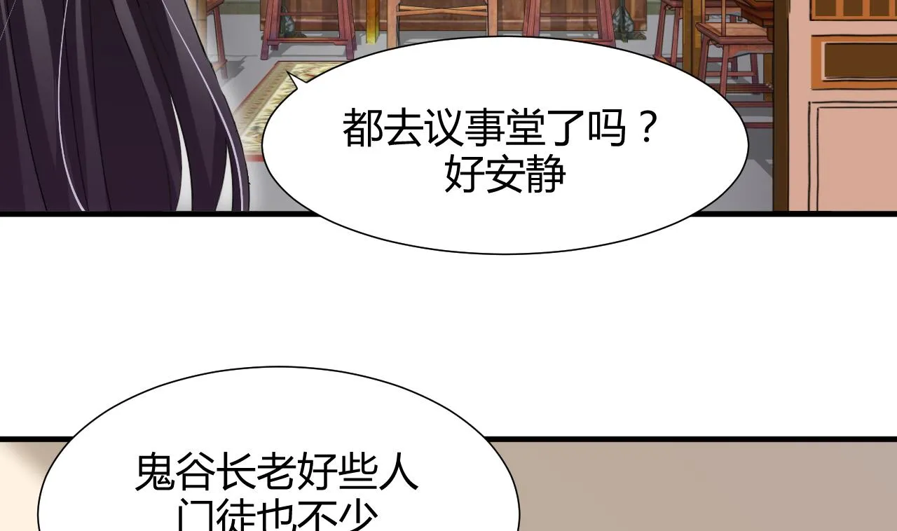 第69话 中毒 第10页