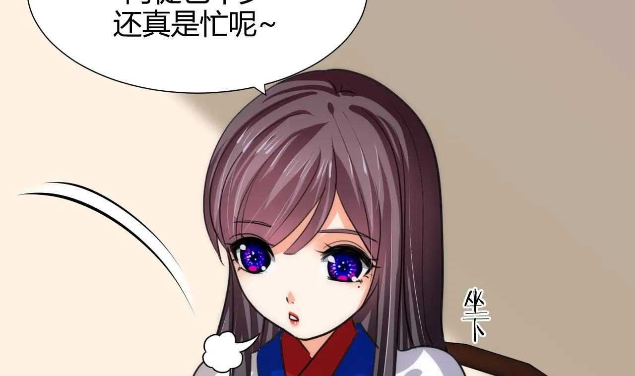 第69话 中毒 第11页