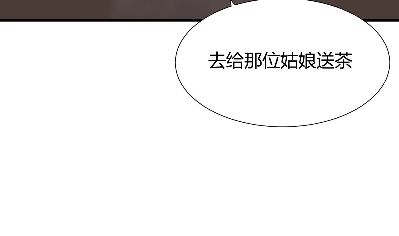 第69话 中毒 第16页