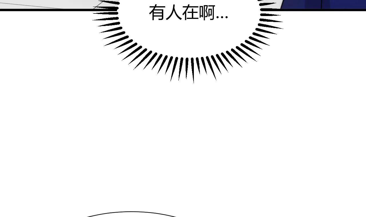 第69话 中毒 第20页
