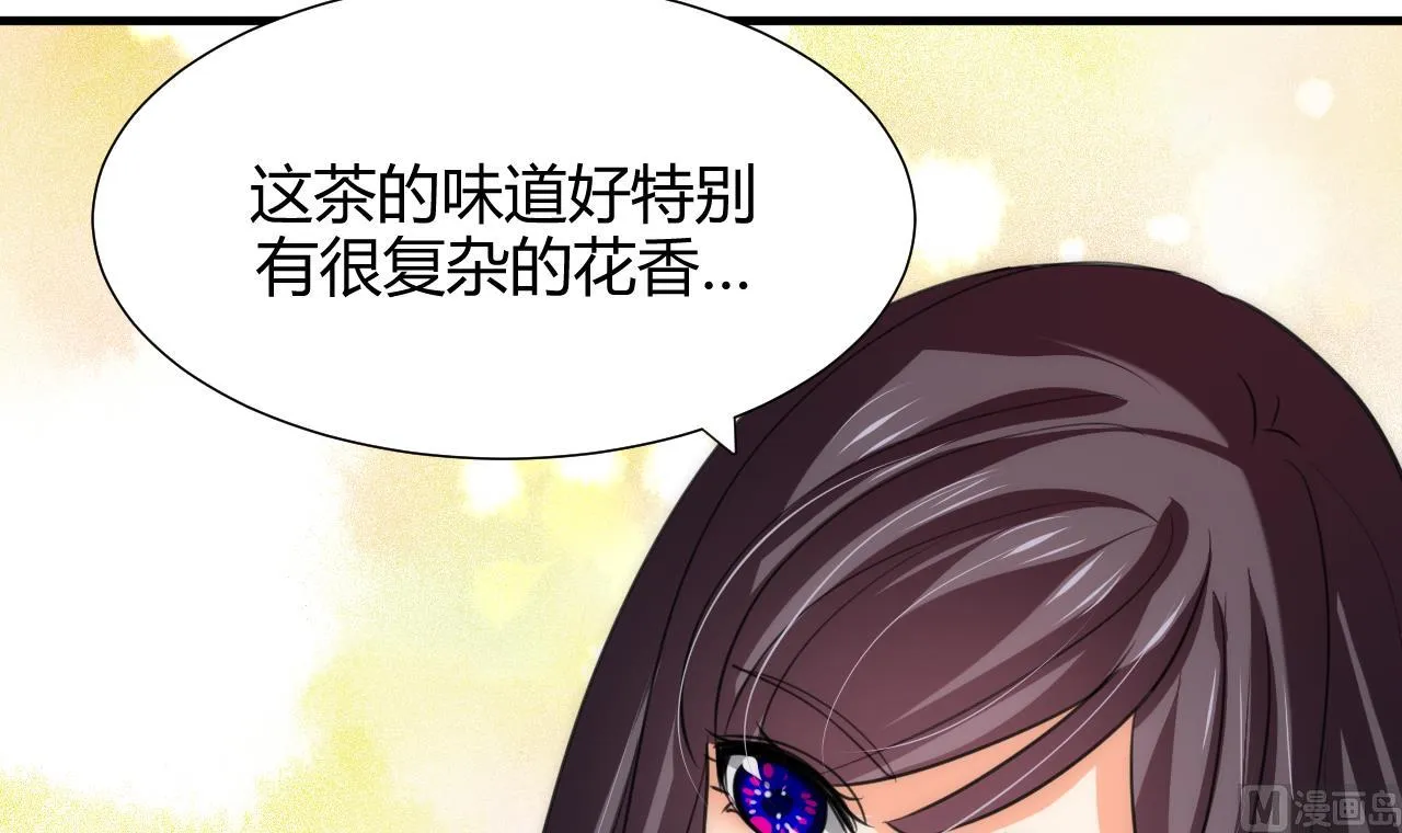 第69话 中毒 第21页