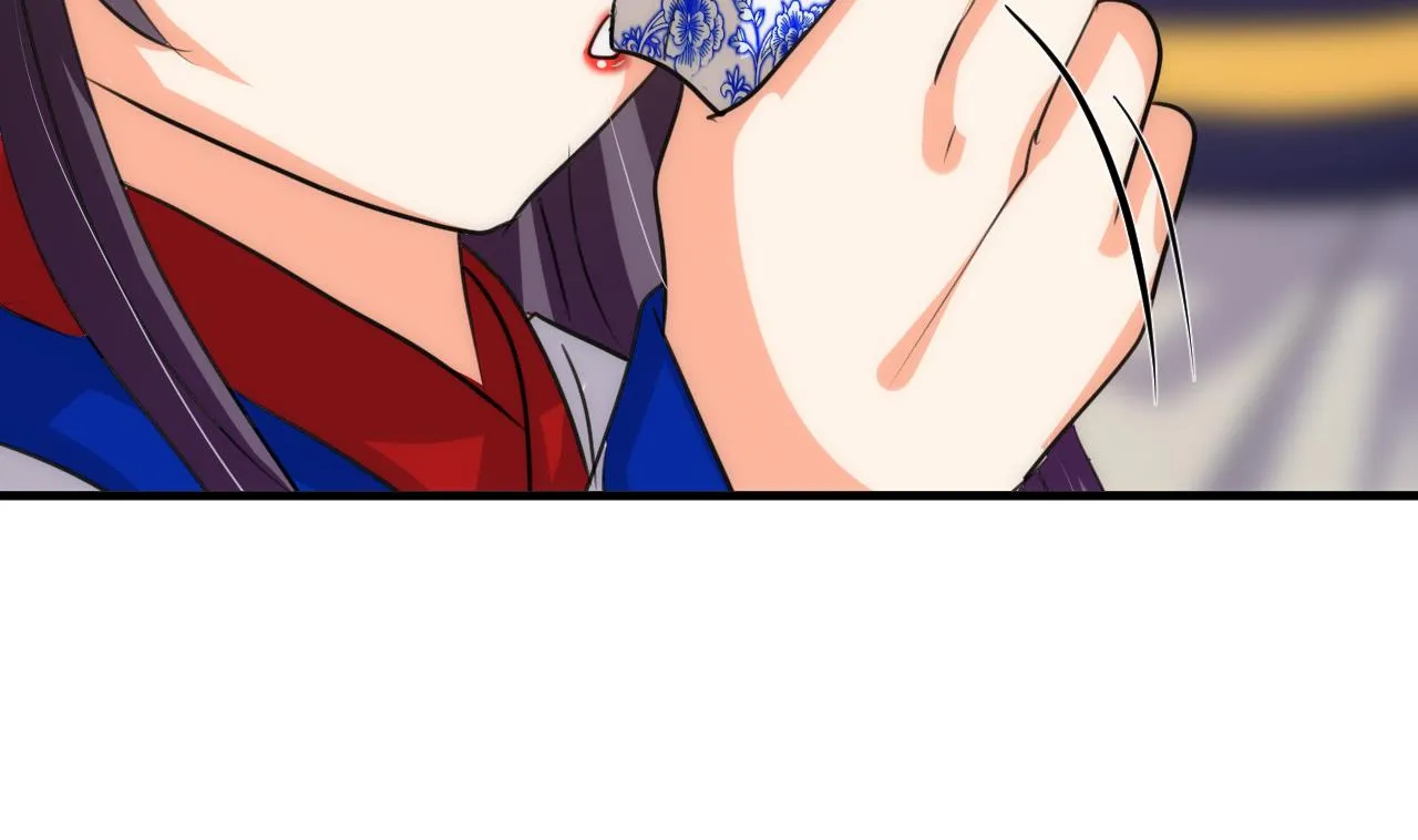 第69话 中毒 第26页