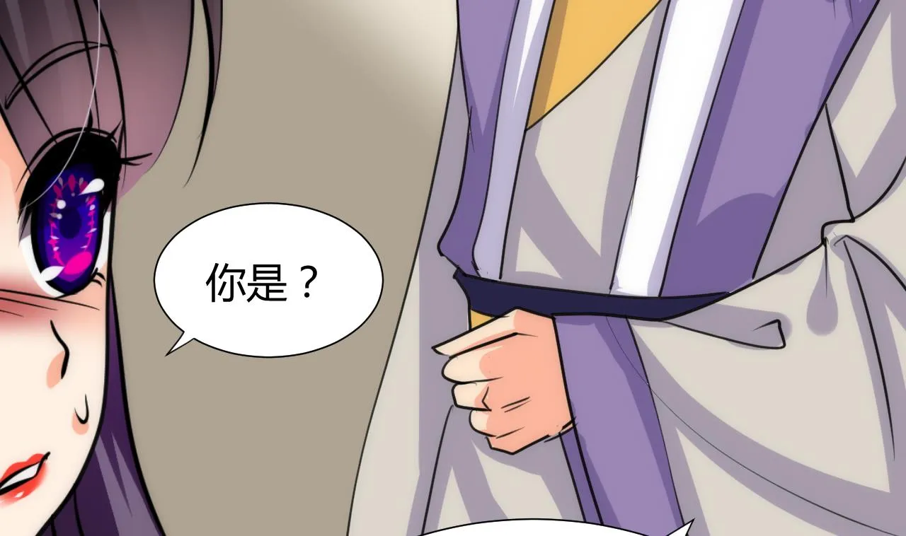 第69话 中毒 第29页
