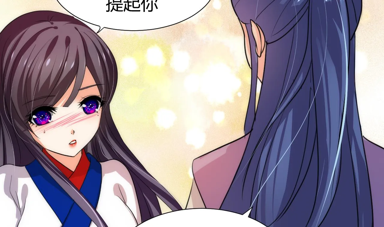 第69话 中毒 第32页