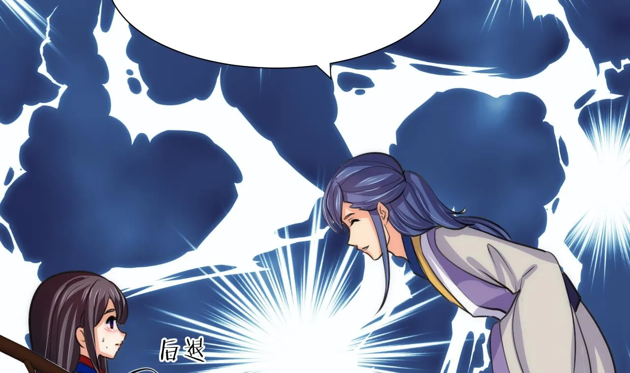 第69话 中毒 第34页