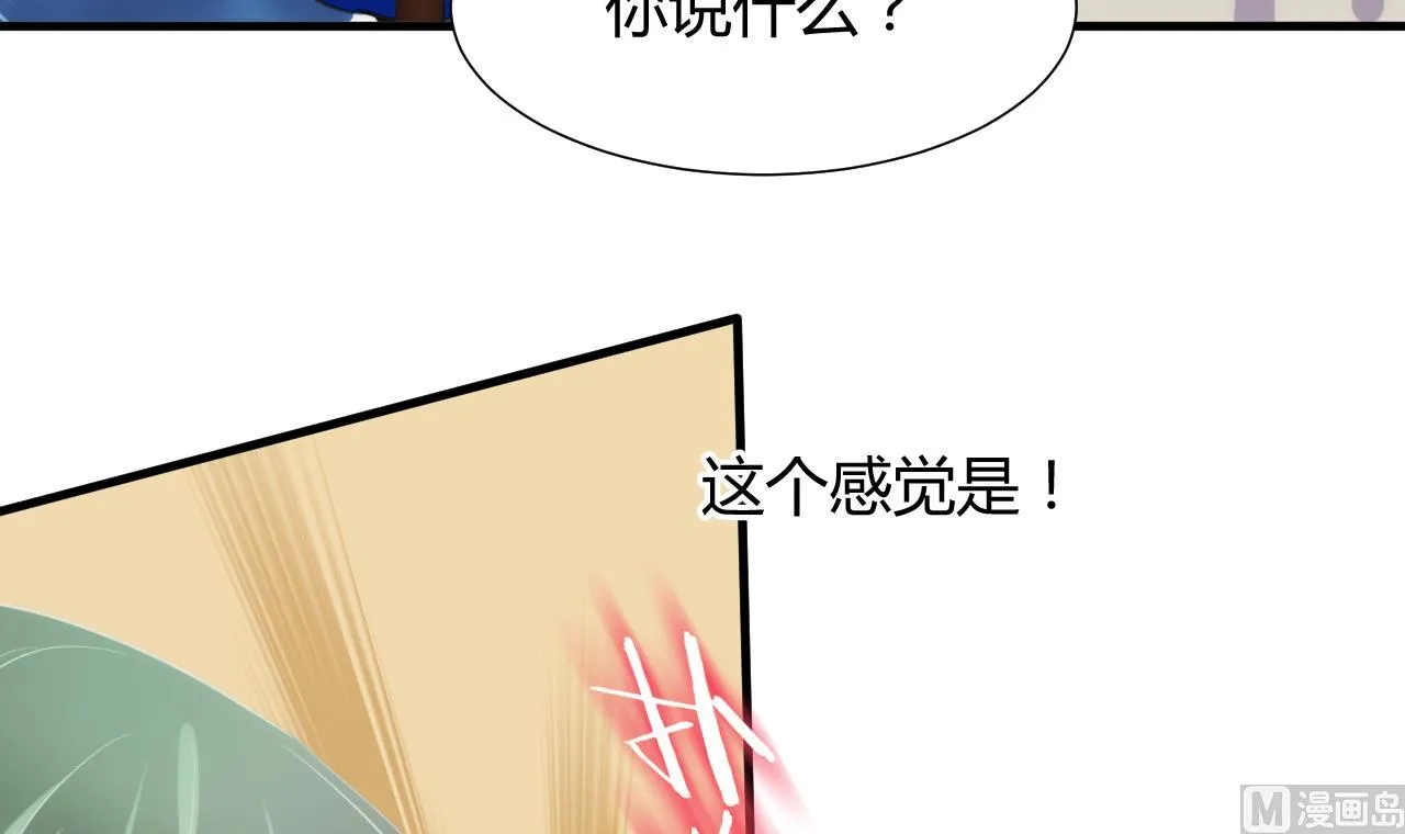 第69话 中毒 第36页