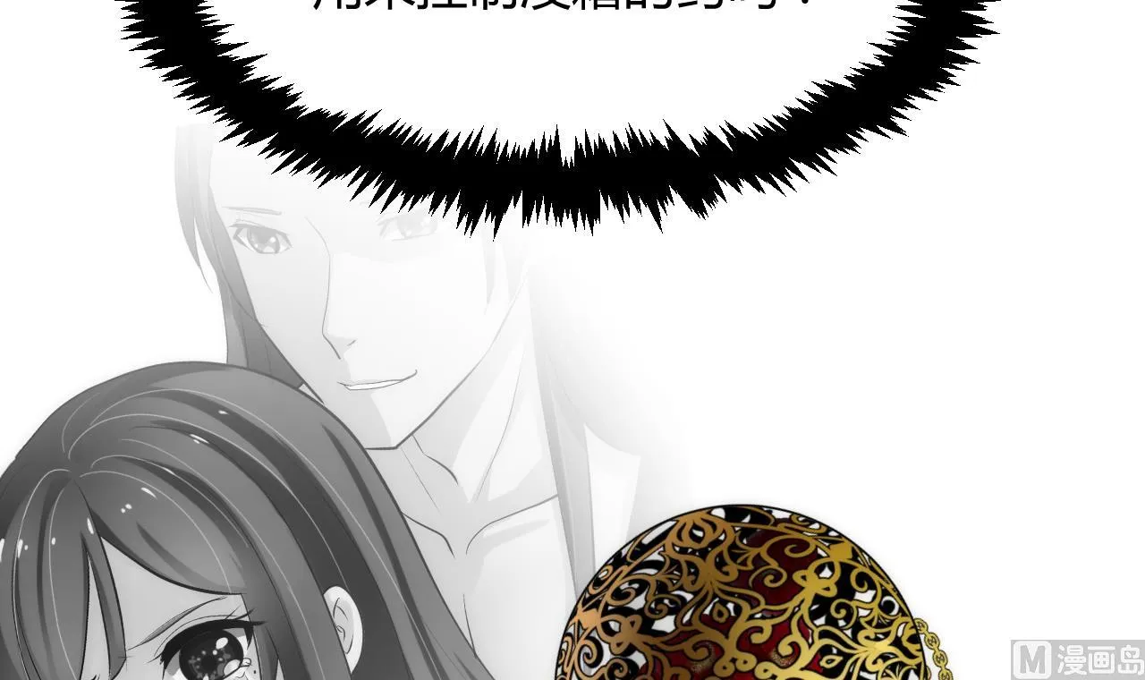 第69话 中毒 第39页