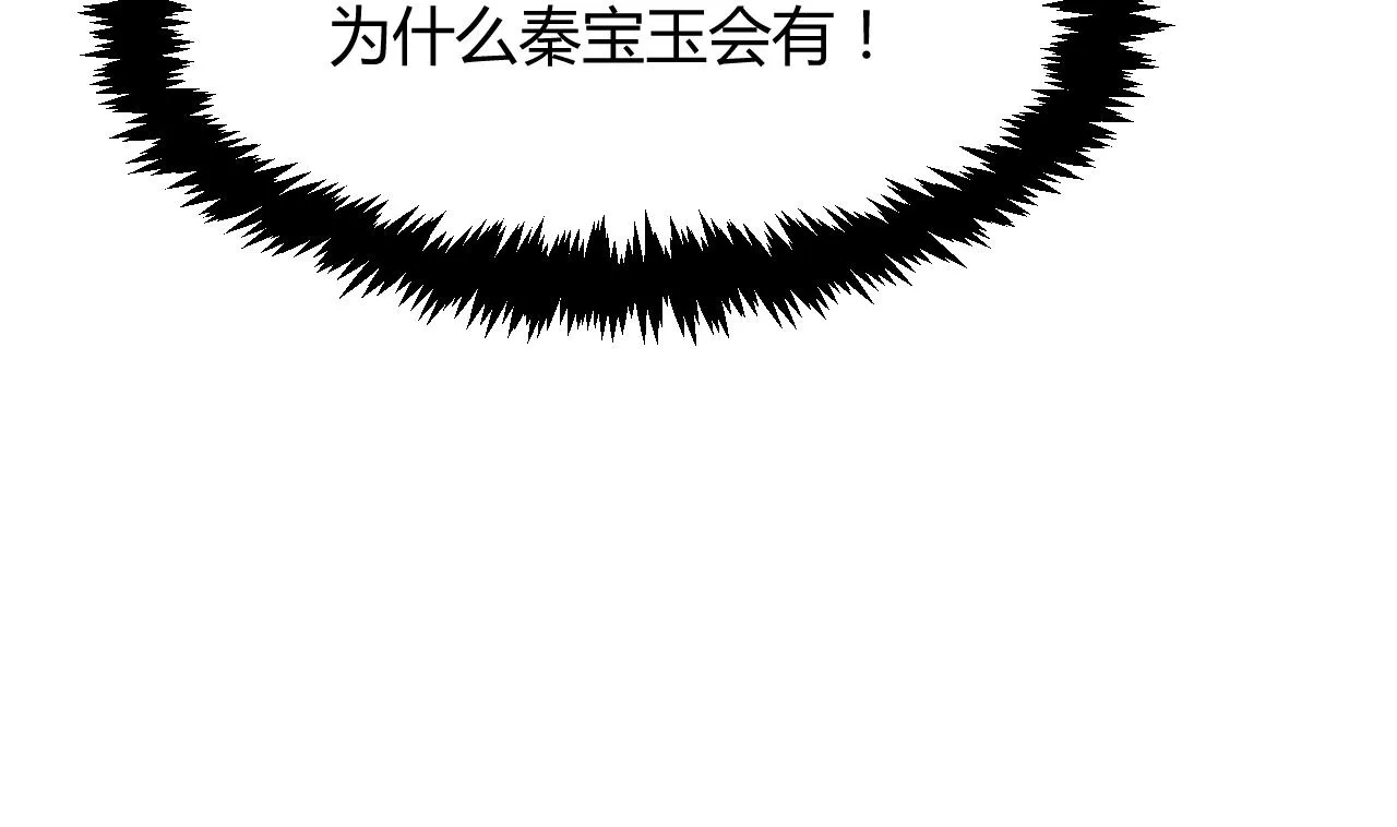 第69话 中毒 第41页
