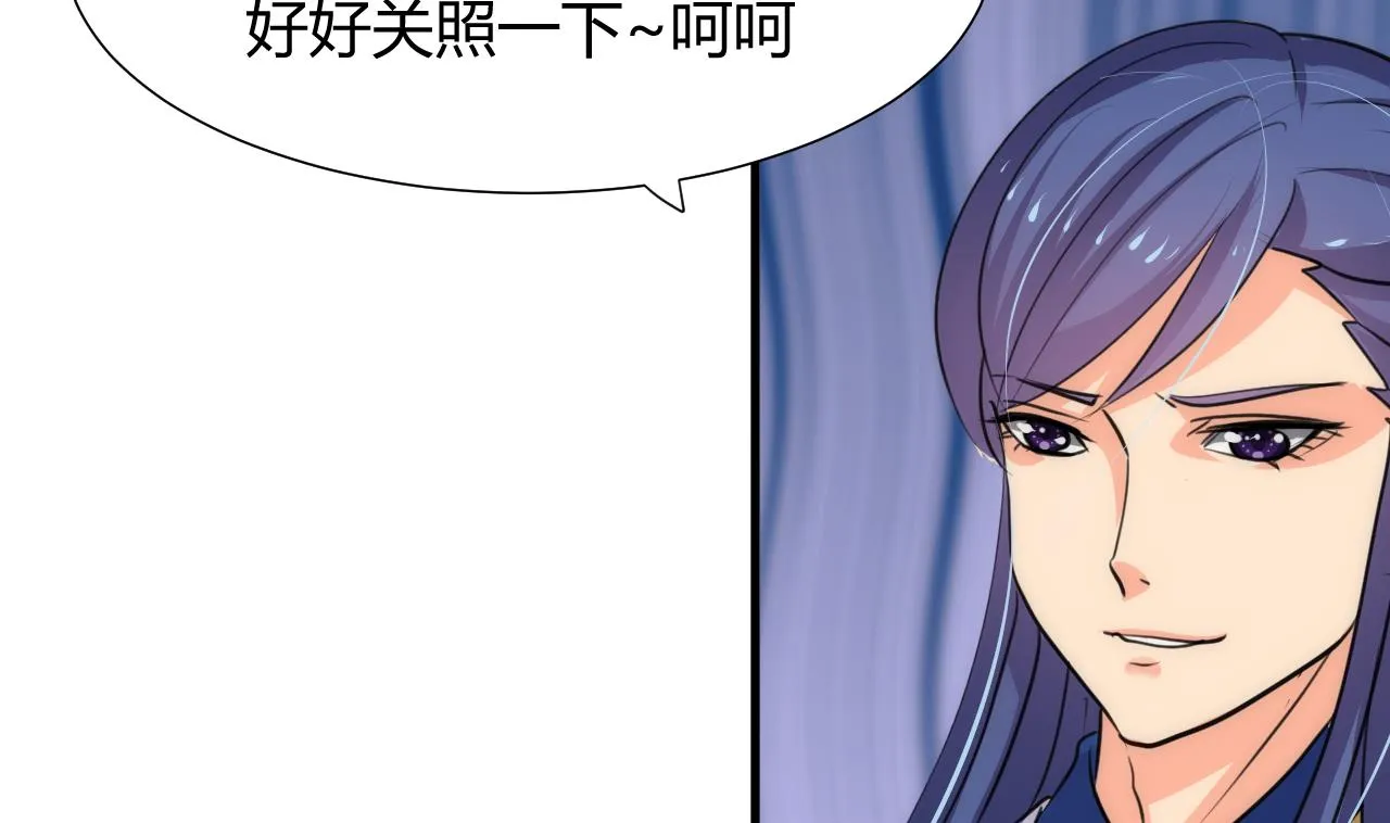 第69话 中毒 第46页