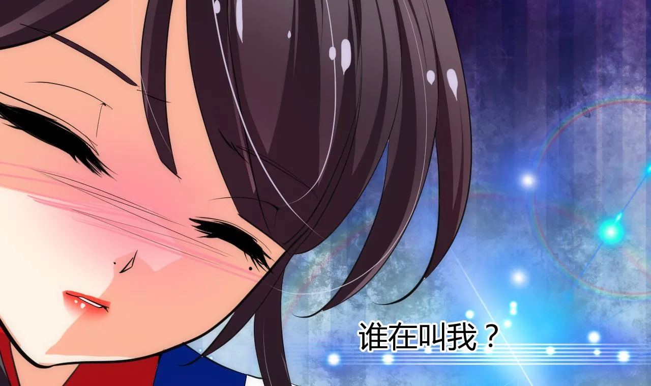 第70话 花楼危机 第10页