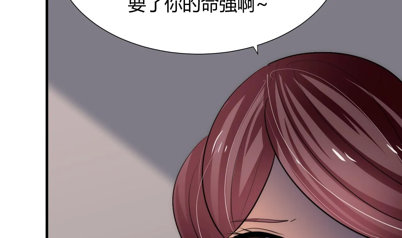 第70话 花楼危机 第28页