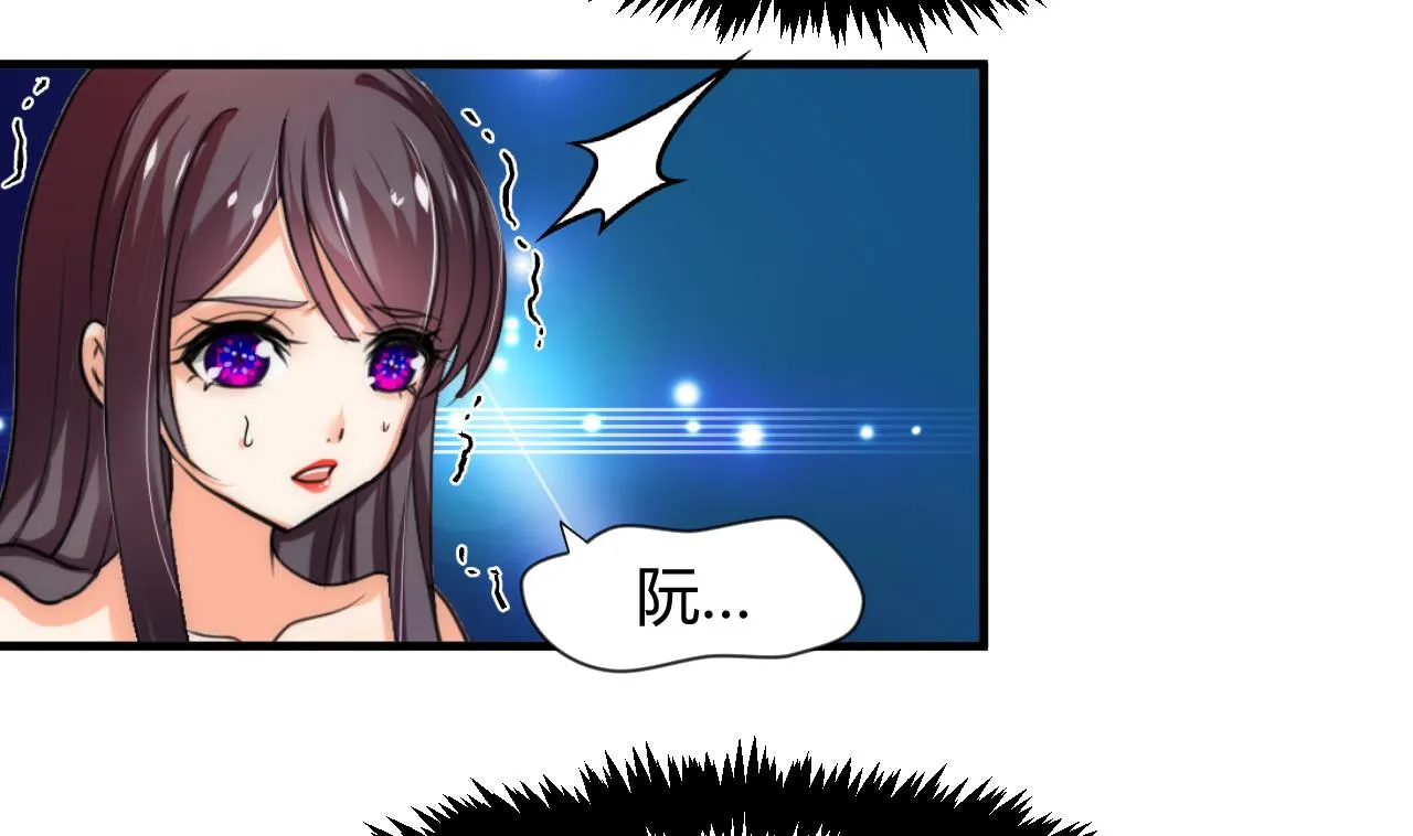 第71话 一线生机 第23页