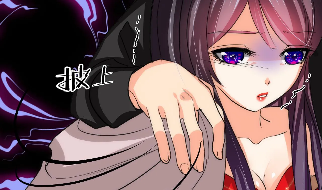 第71话 一线生机 第34页