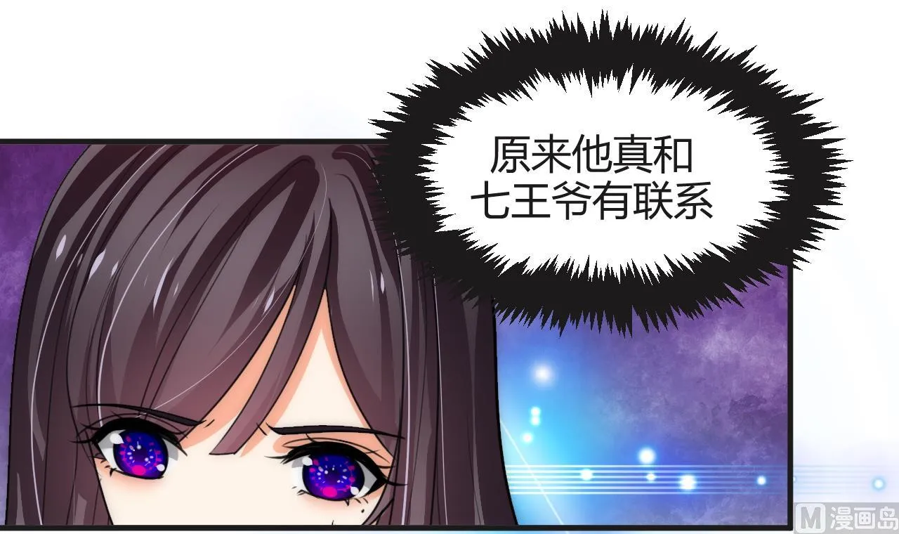 第72话 逃跑 第15页
