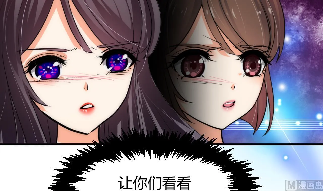 第72话 逃跑 第21页