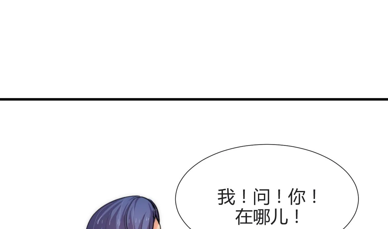 第72话 逃跑 第34页