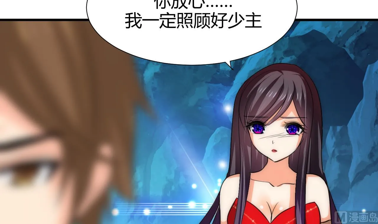 第74话 最后的试验 第18页