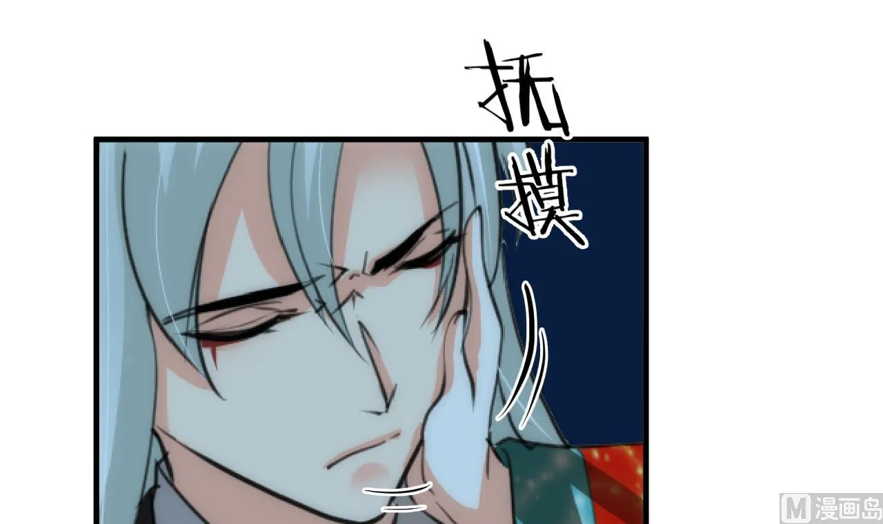 第74话 最后的试验 第21页