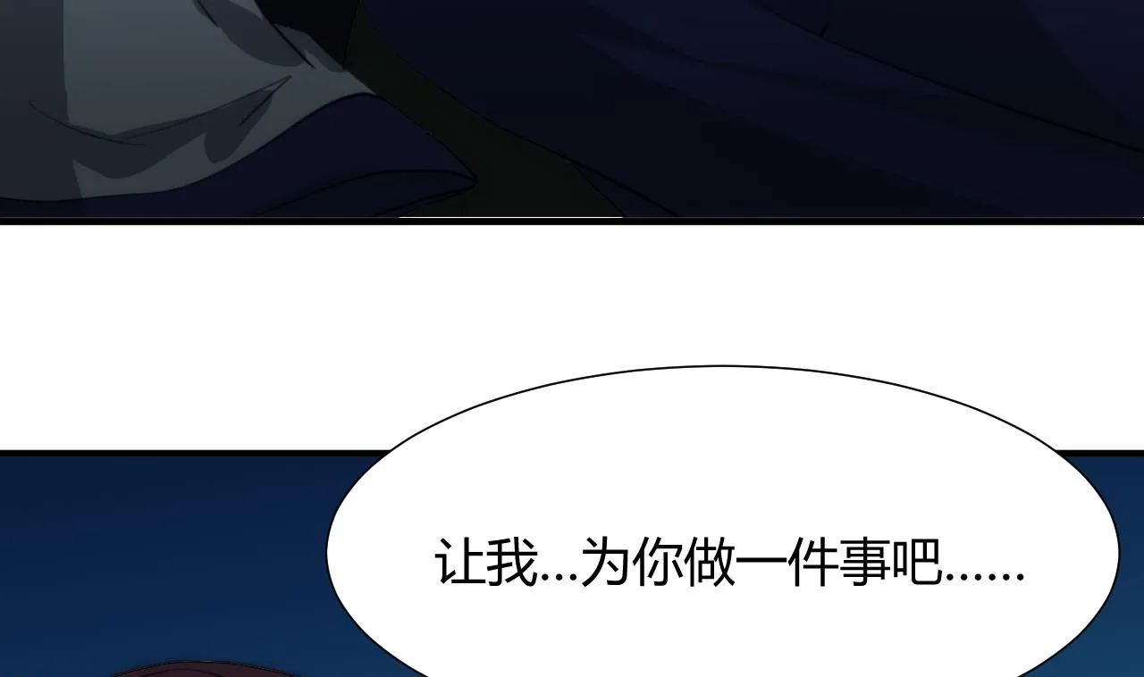 第74话 最后的试验 第25页