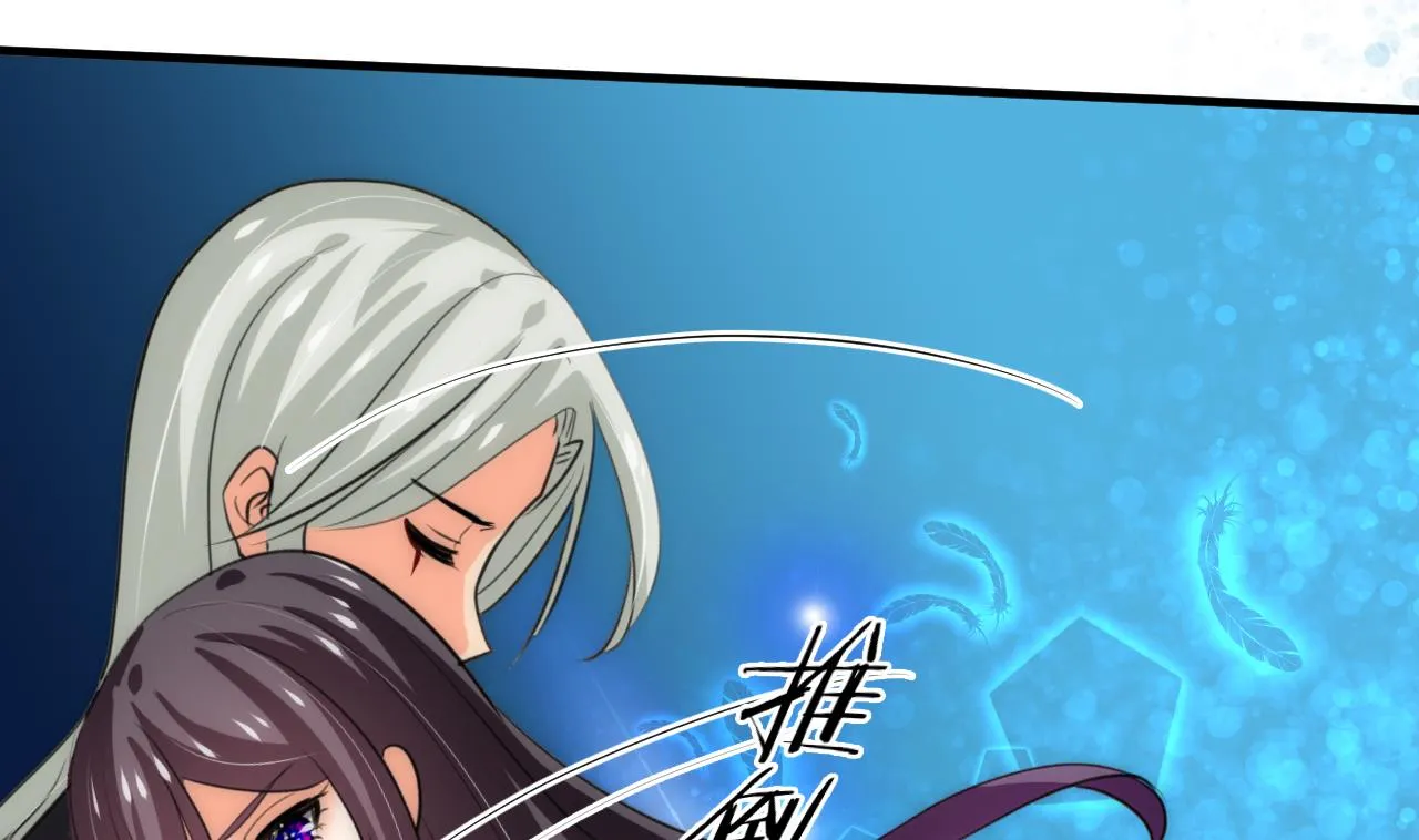 第74话 最后的试验 第28页