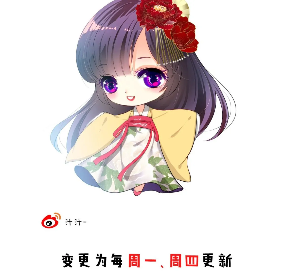 第74话 最后的试验 第41页