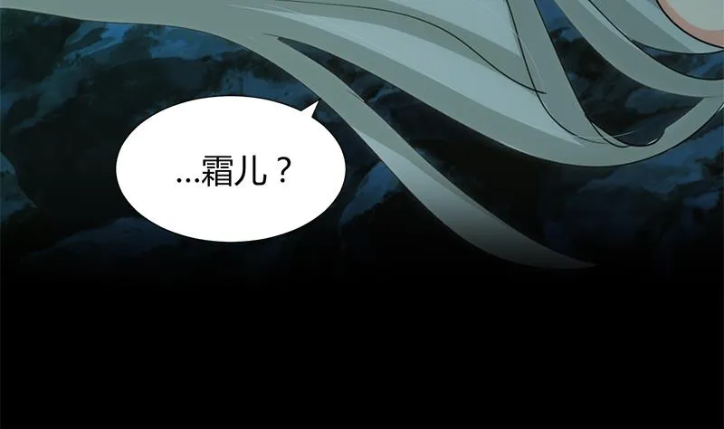 第75话 情动 第5页