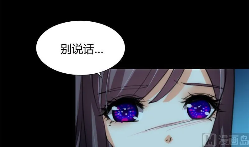第75话 情动 第6页