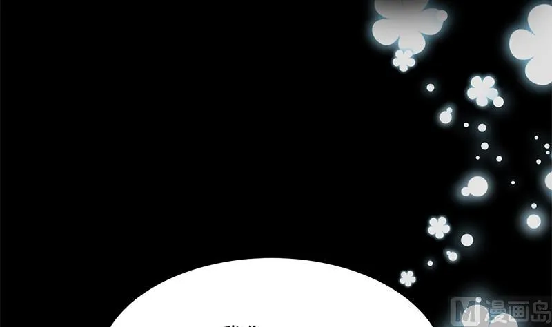 第75话 情动 第21页