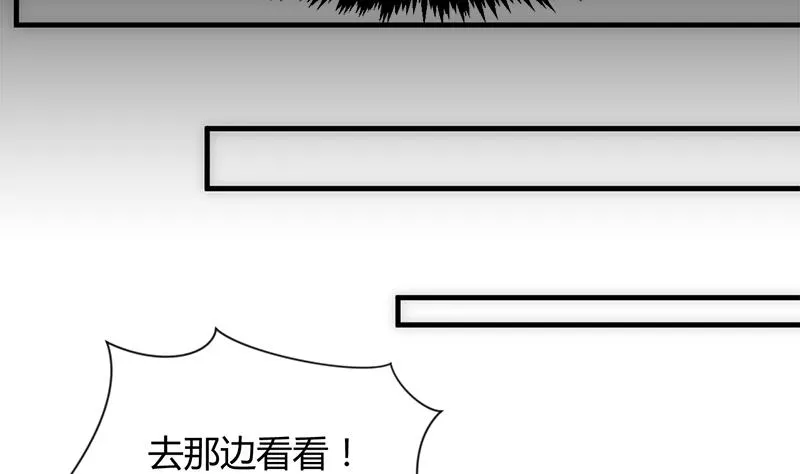 第75话 情动 第32页