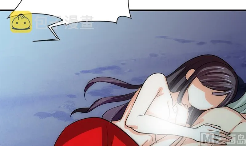 第75话 情动 第33页
