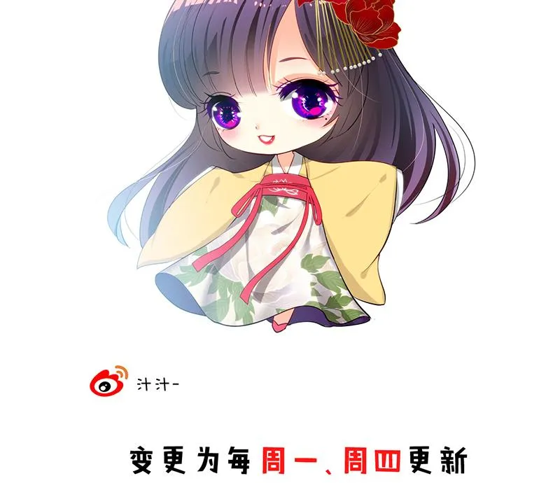 第75话 情动 第41页