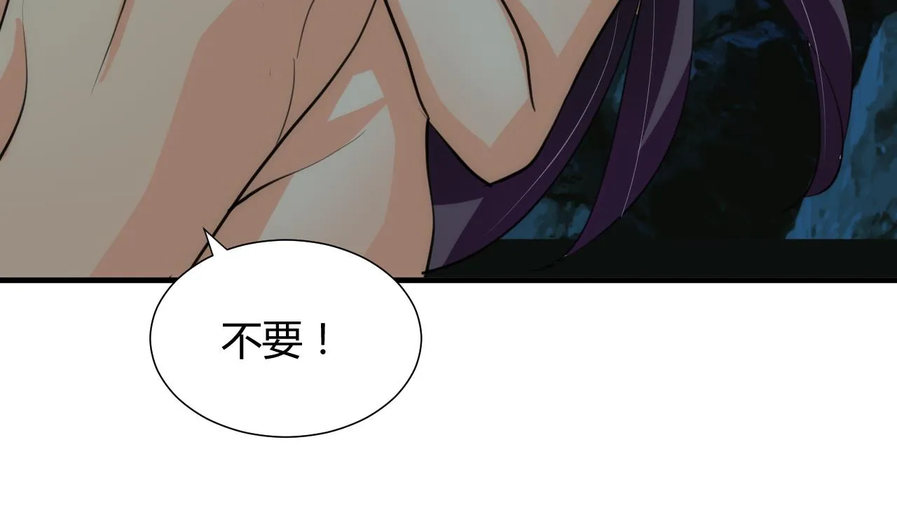 第76话 情难自禁 第17页
