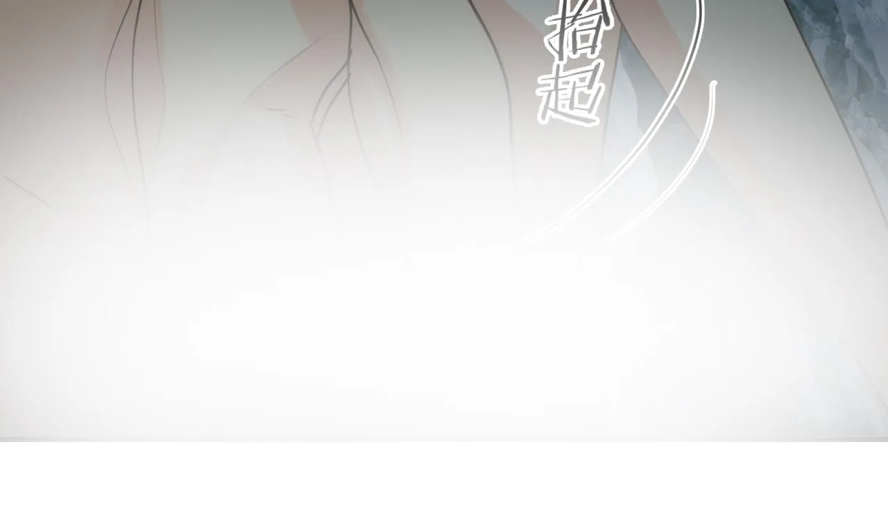 第76话 情难自禁 第26页