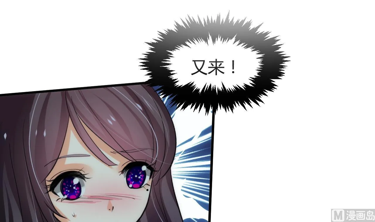 第76话 情难自禁 第27页