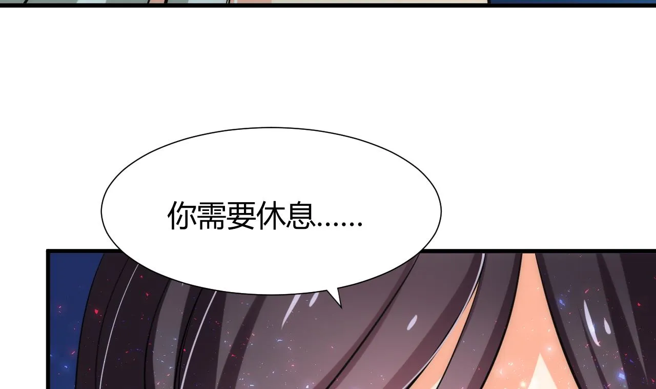 第76话 情难自禁 第35页