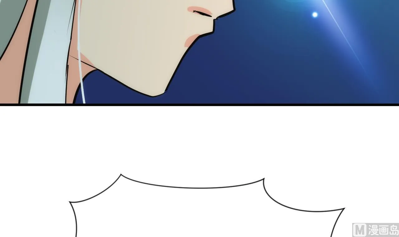 第76话 情难自禁 第39页