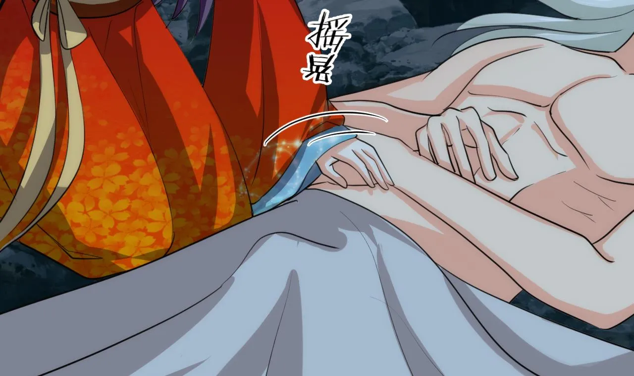 第77话 压制 第10页