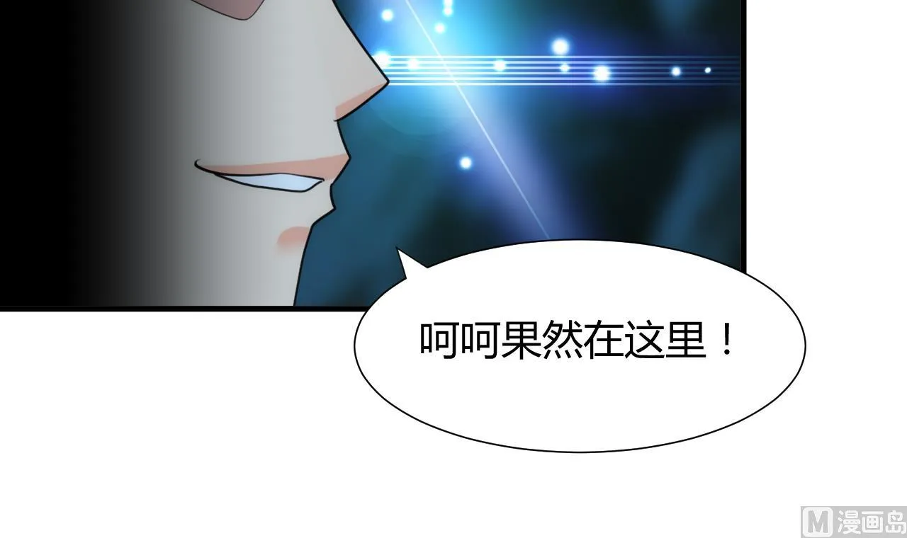 第77话 压制 第15页