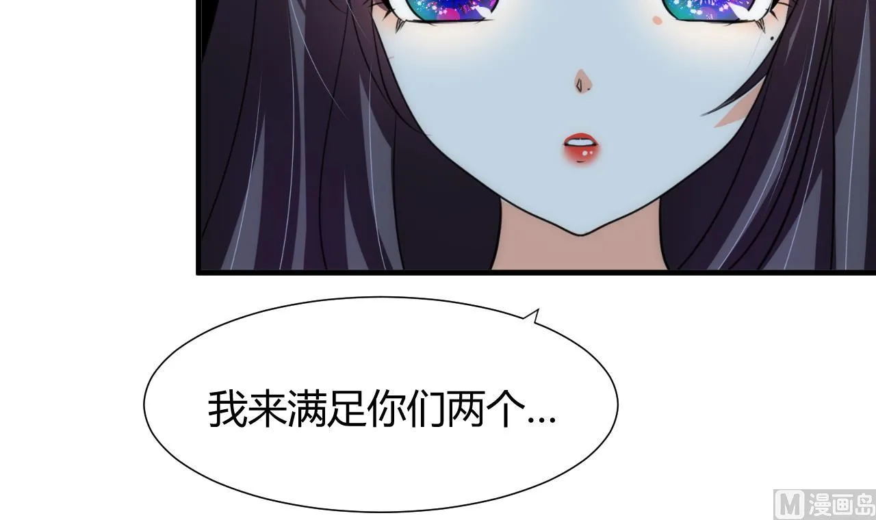 第77话 压制 第27页