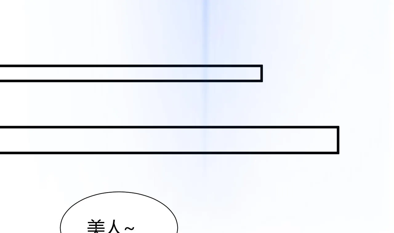 第77话 压制 第34页