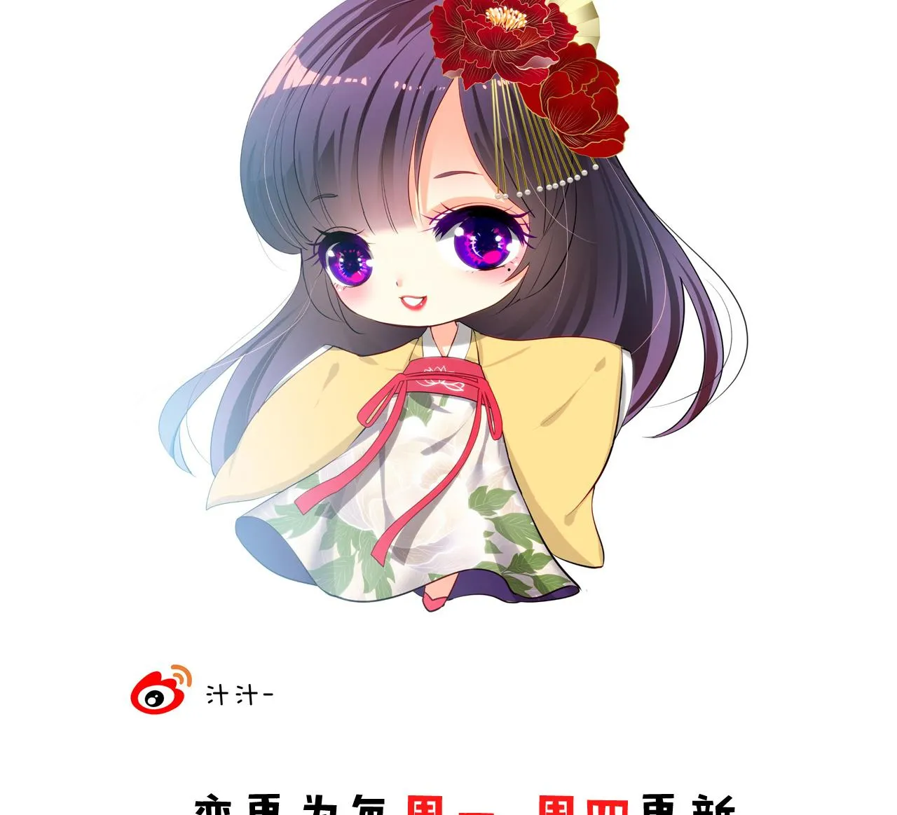 第77话 压制 第50页