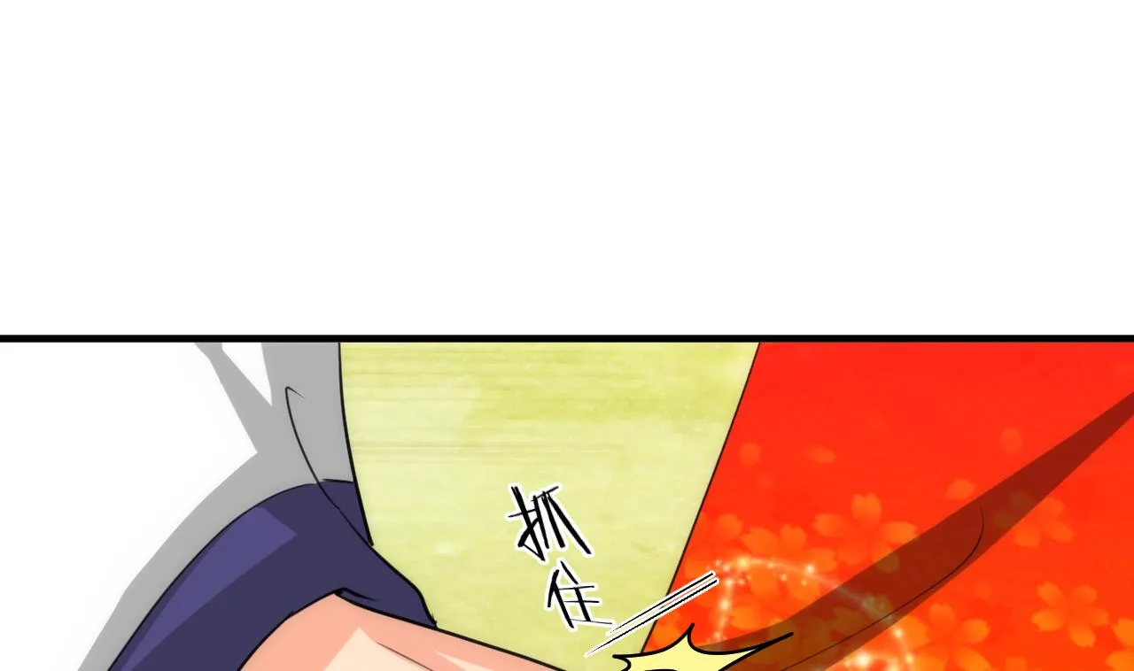 第78话 心猿意马 第8页