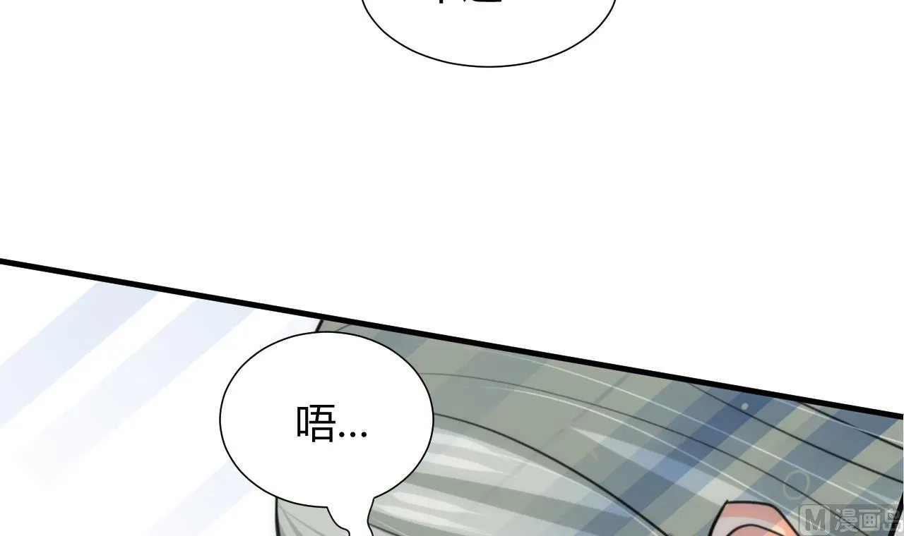 第78话 心猿意马 第21页