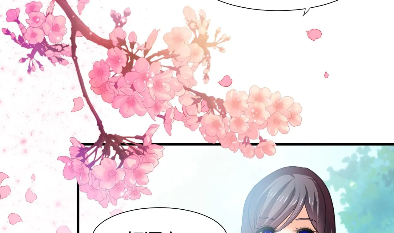 第79话 潜入唐门 第4页