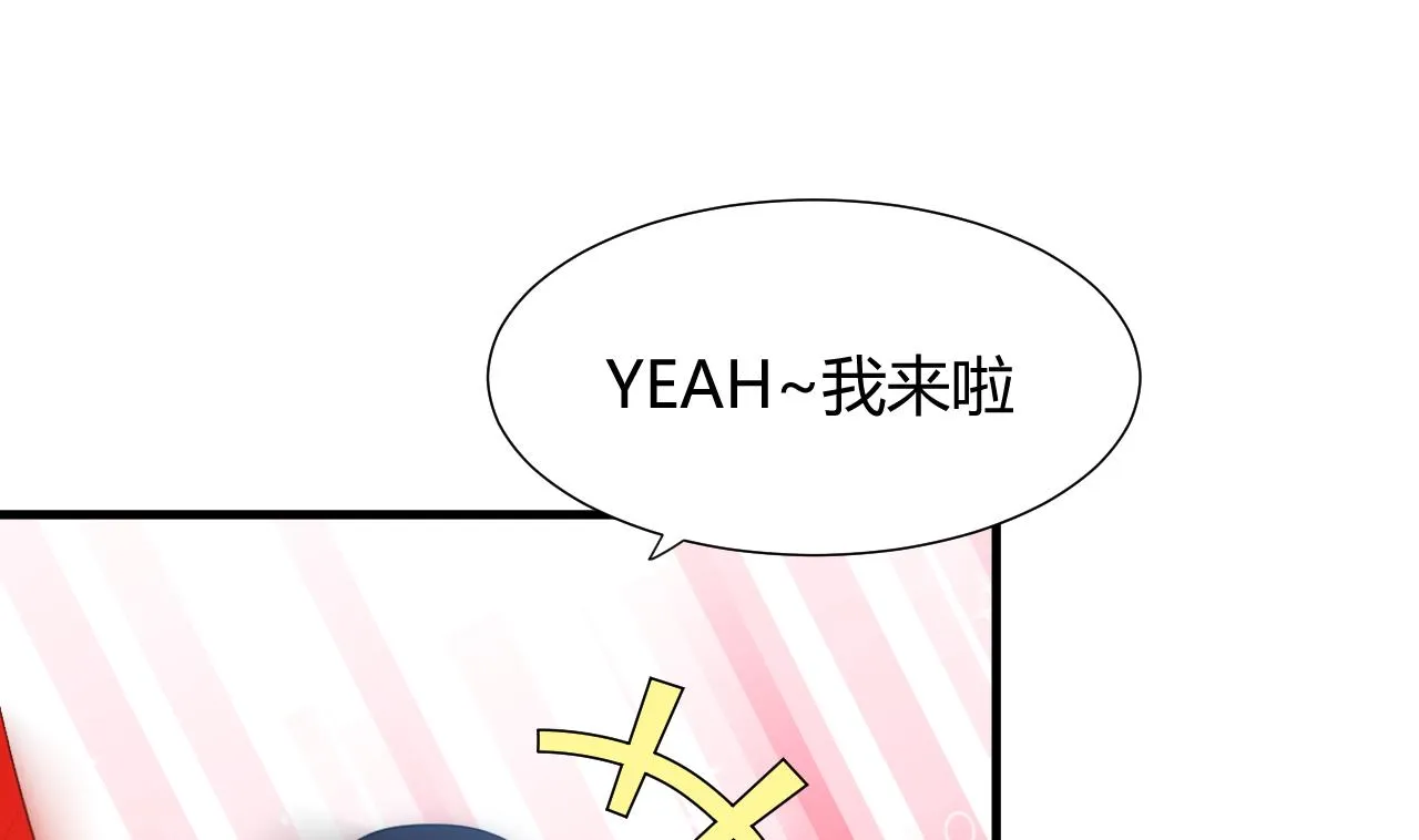 第79话 潜入唐门 第10页