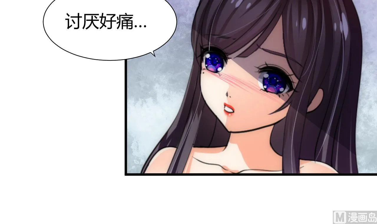 第79话 潜入唐门 第24页